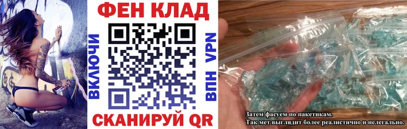 Амфетамин VHQ  Хабаровск 