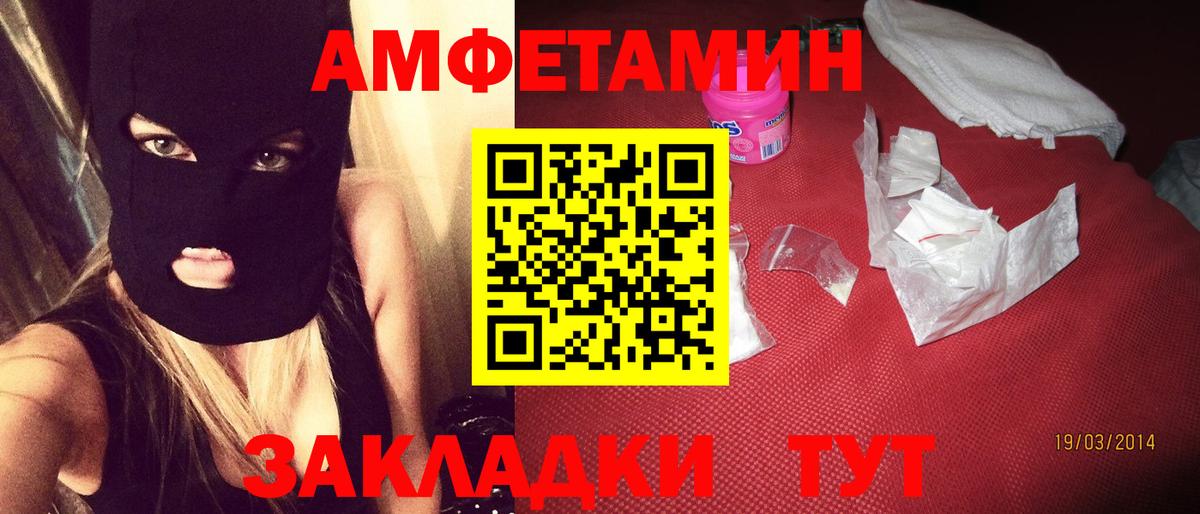 АМФ 97%  АМФ  Хабаровск  Вход с VPN 