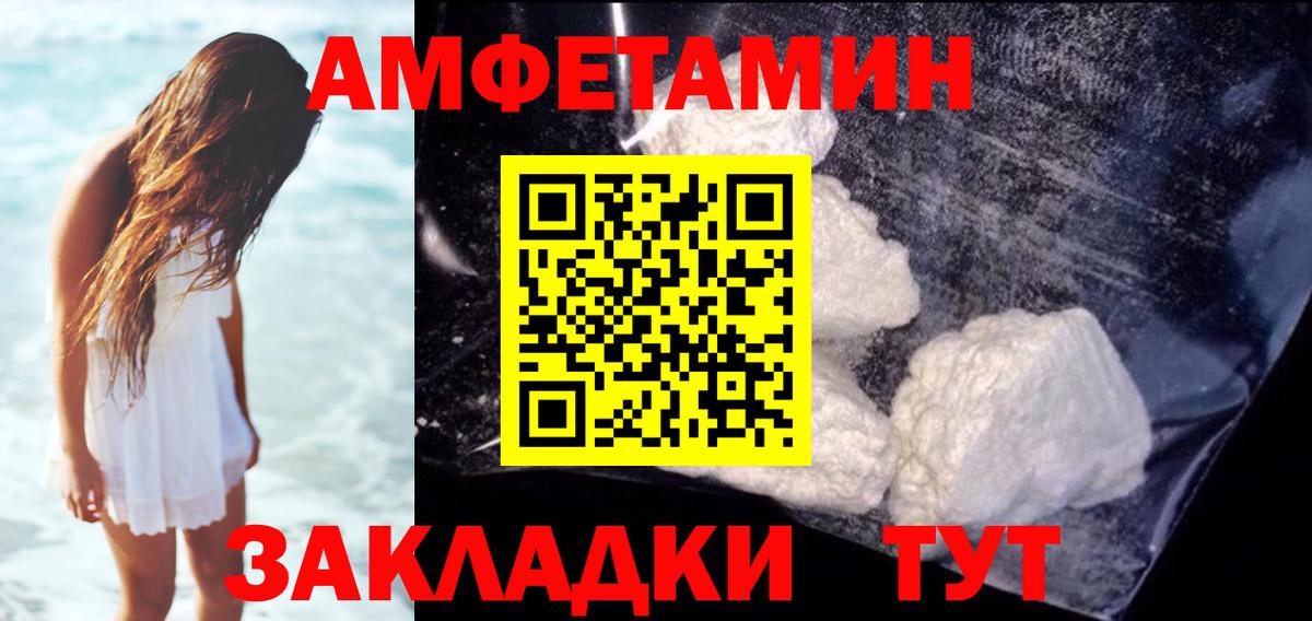 Мефедрон Хабаровск