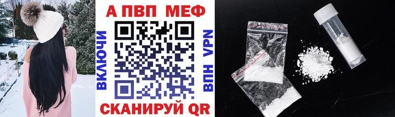 закладка  Хабаровск  APVP Соль 