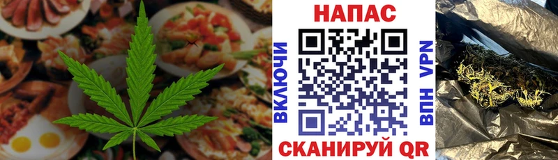 Canna-Cookies конопля  Хабаровск 