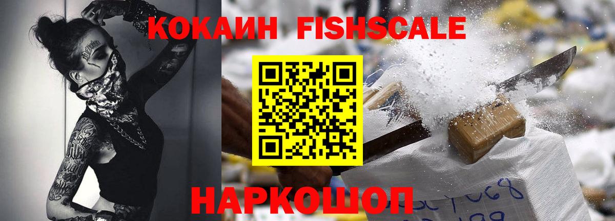 Cocaine VHQ  где купить наркоту  COCAIN 98%  Хабаровск  Вход с VPN 