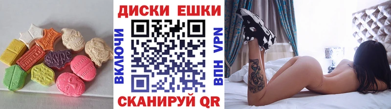 ЭКСТАЗИ 280мг  ОМГ ОМГ ONION  Хабаровск 