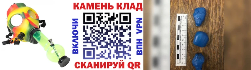 ГАШИШ индика сатива  Хабаровск 