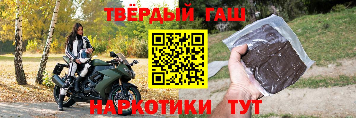 Гашиш индика сатива  где найти наркотики  Хабаровск  Вход с VPN  ГАШИШ 40% ТГК 
