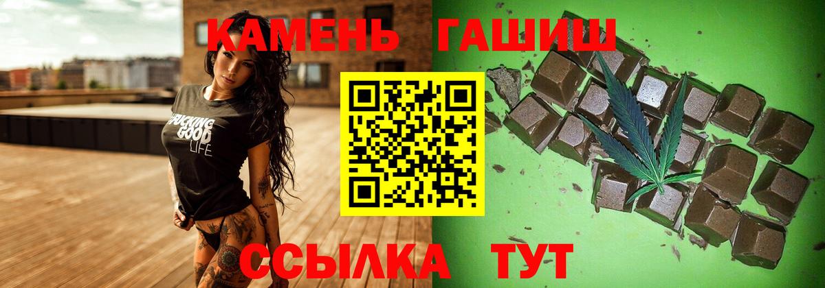 Гашиш VHQ Хабаровск
