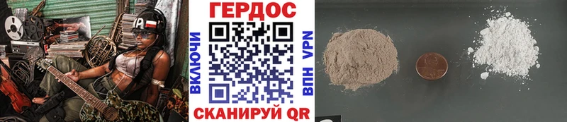 ГЕРОИН гречка купить наркотики цена Хабаровск