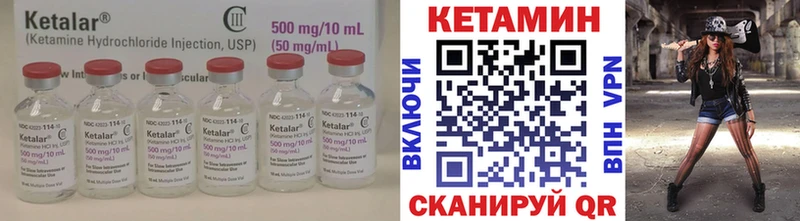 КЕТАМИН ketamine  купить наркотики цена  Хабаровск 