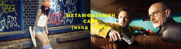 таблы Абдулино