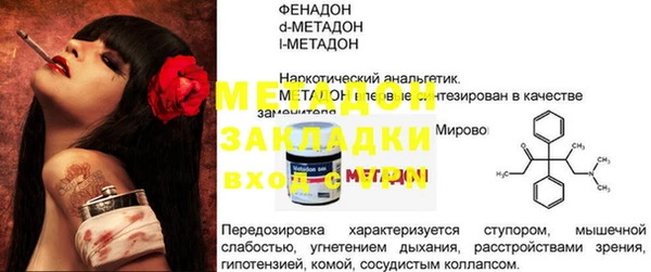 таблы Абдулино