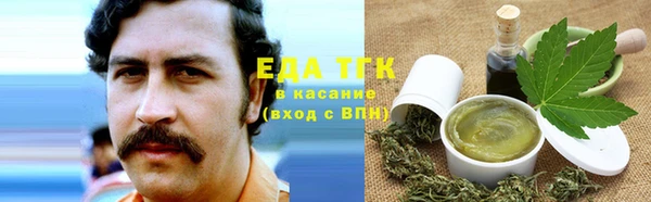 таблы Абдулино