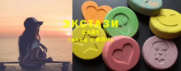 гашишное масло Абинск
