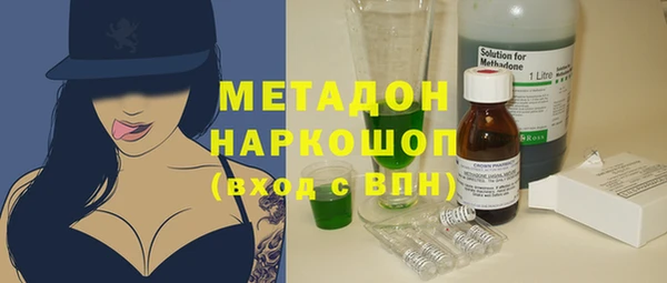 гашишное масло Абинск