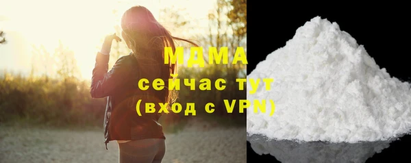 гашишное масло Абинск