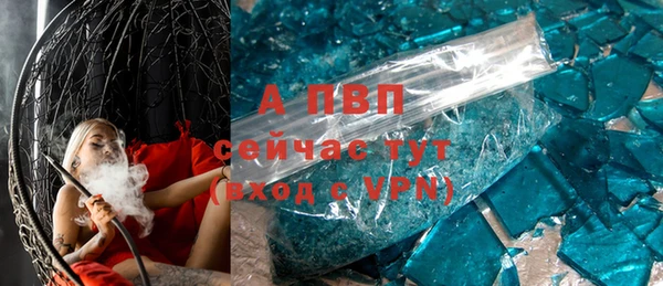 таблы Абаза