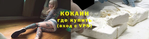 таблы Абаза