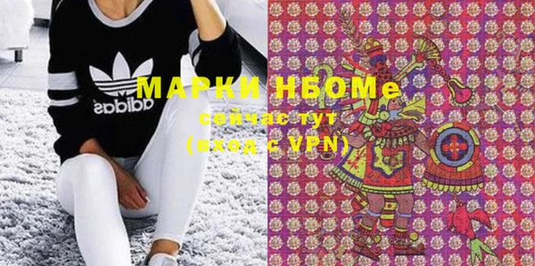 гашишное масло Абинск