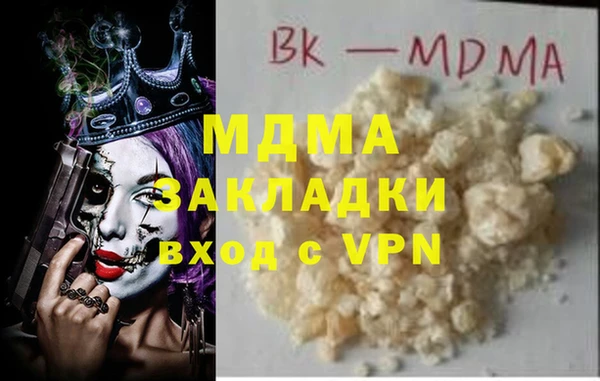 таблы Алзамай