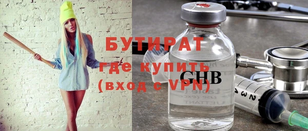 таблы Абаза