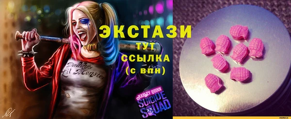 таблы Абаза