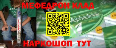 винт Рязань