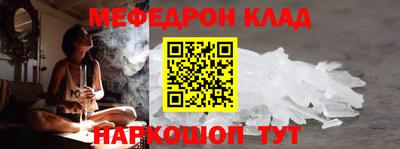 СК Рыбинск