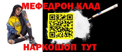 винт Рязань