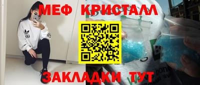 СК Рыбинск