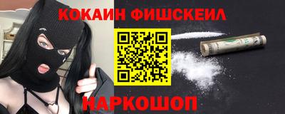 СК Рыбинск