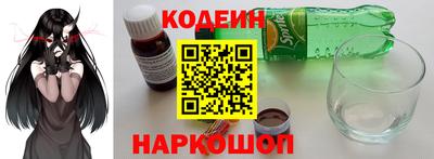 СК Рыбинск