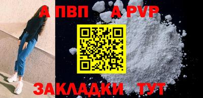 СК Рыбинск