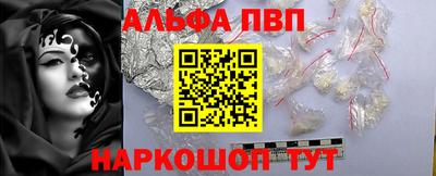 СК Рыбинск