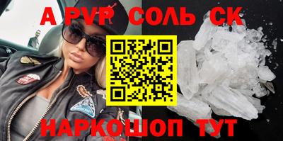 СК Рыбинск