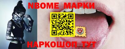 СК Рыбинск