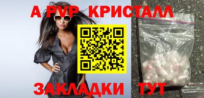 винт Рязань