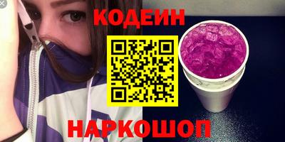винт Рязань