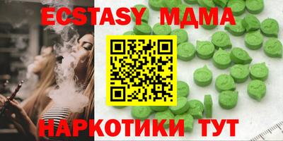 винт Рязань
