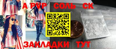 винт Рязань