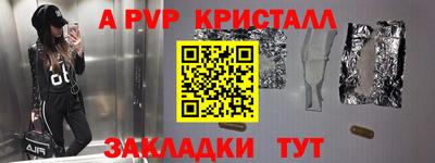 МДПВ Рузаевка