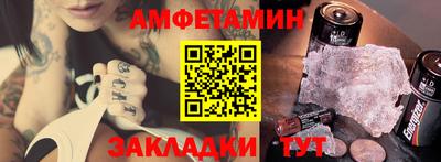 винт Рязань