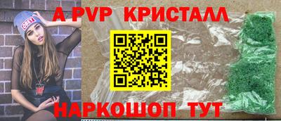 СК Рыбинск