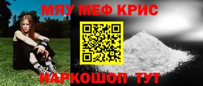 СК Рыбинск