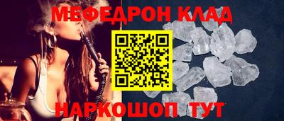 винт Рязань