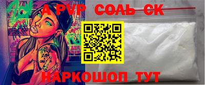 МДПВ Рузаевка