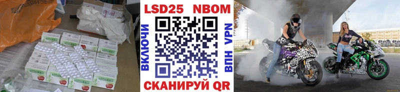 Лсд 25 экстази кислота  Хабаровск 
