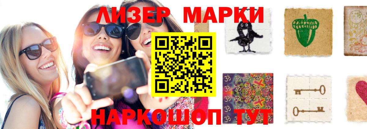 LSD-25 экстази кислота  Лсд 25 экстази кислота  Вход с VPN  Лсд 25 экстази  Хабаровск 