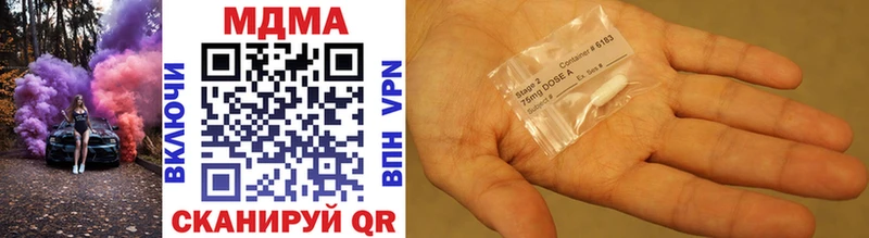ссылка на мегу маркетплейс  Хабаровск  даркнет Telegram  MDMA Molly 