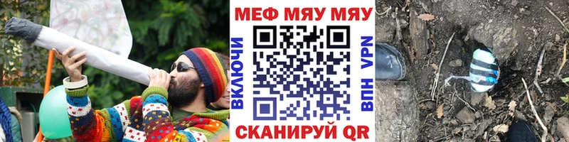 Мефедрон VHQ  даркнет сайт  Хабаровск 