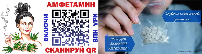 Метамфетамин пудра  где продают наркотики  Хабаровск 
