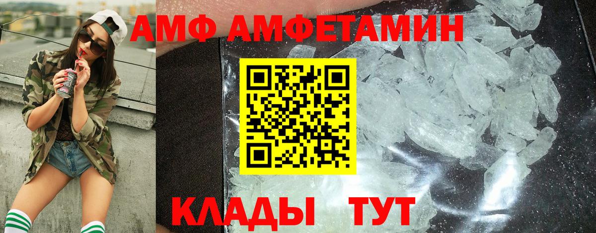 Первитин пудра Хабаровск